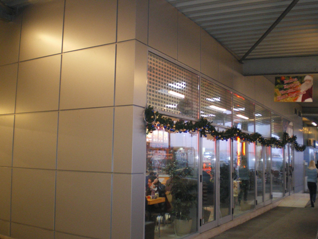 Кафене Метро Cash&Carry