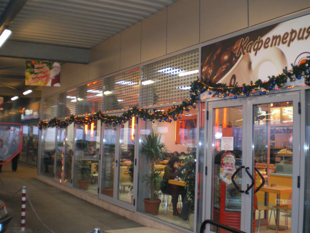 Кафене Метро Cash&Carry-photo